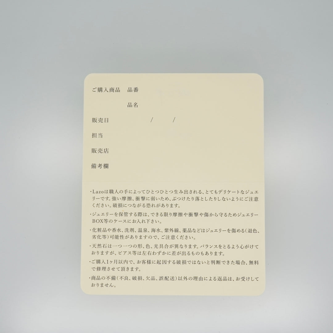 Emerald pear shape ring