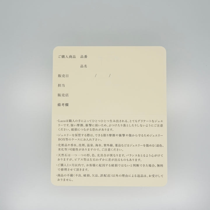 Emerald pear shape ring