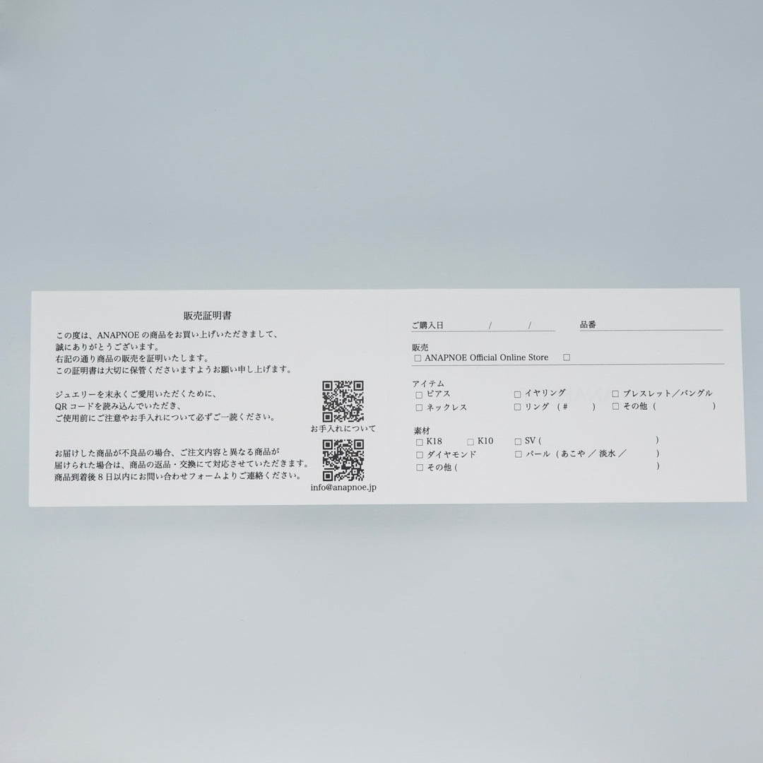 〈空〉K10透過光ピアス