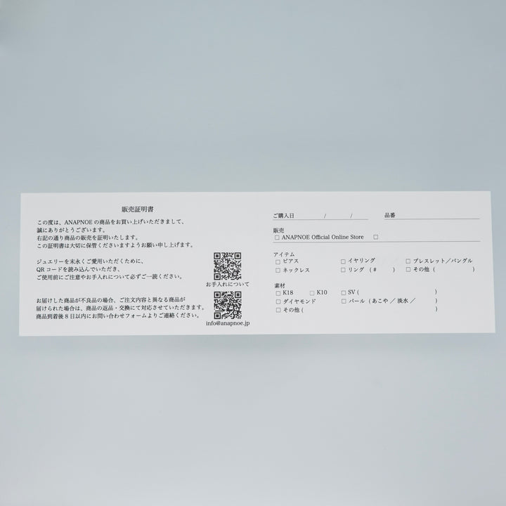 〈空〉K10透過光ピアス