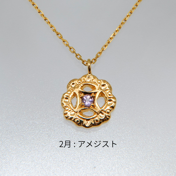 Birth stone フィレンツェ彫り一粒フラワーネックレス