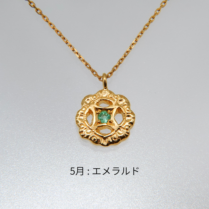 Birth stone フィレンツェ彫り一粒フラワーネックレス