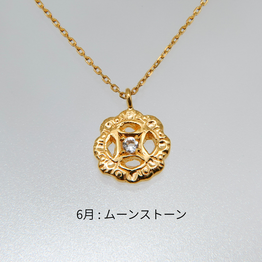 Birth stone フィレンツェ彫り一粒フラワーネックレス