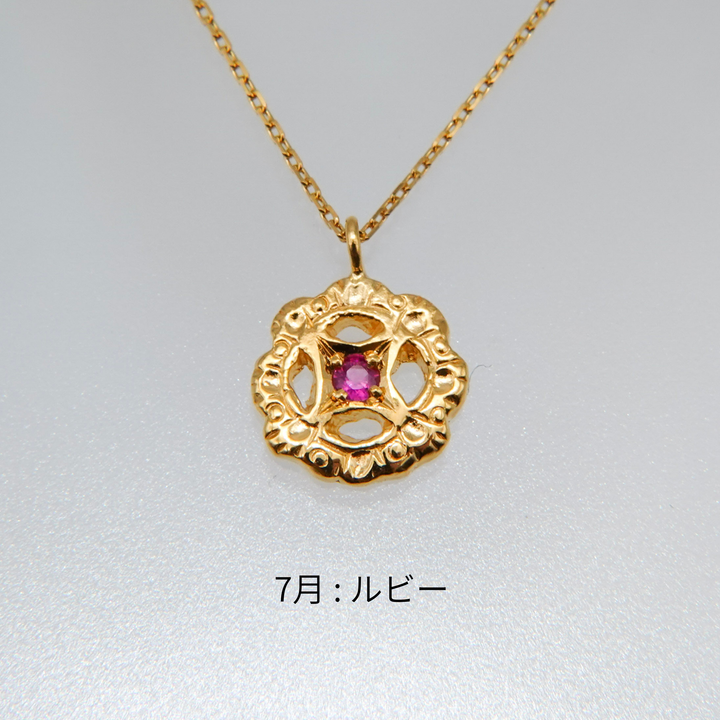 Birth stone フィレンツェ彫り一粒フラワーネックレス