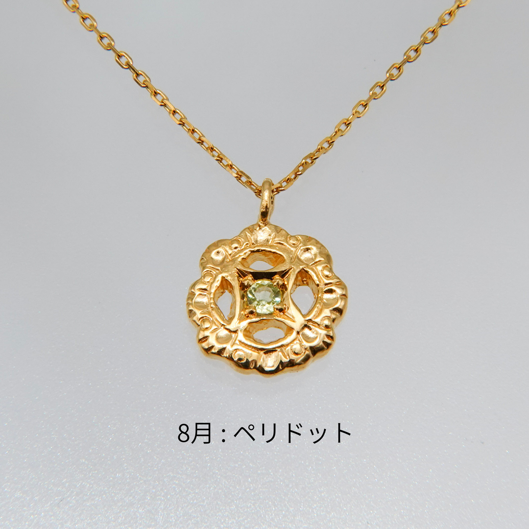 Birth stone フィレンツェ彫り一粒フラワーネックレス
