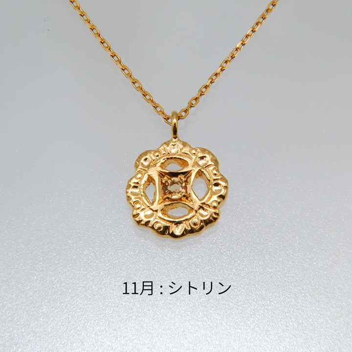 Birth stone フィレンツェ彫り一粒フラワーネックレス