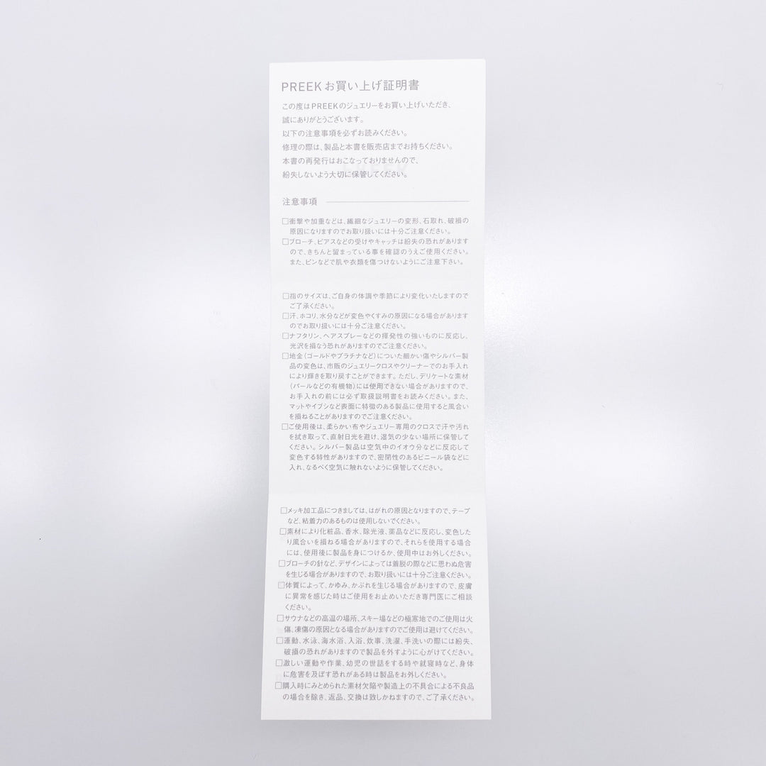 BAROQUE PEARL CHAIN 3WAY NECKLACE 80 (Silver)