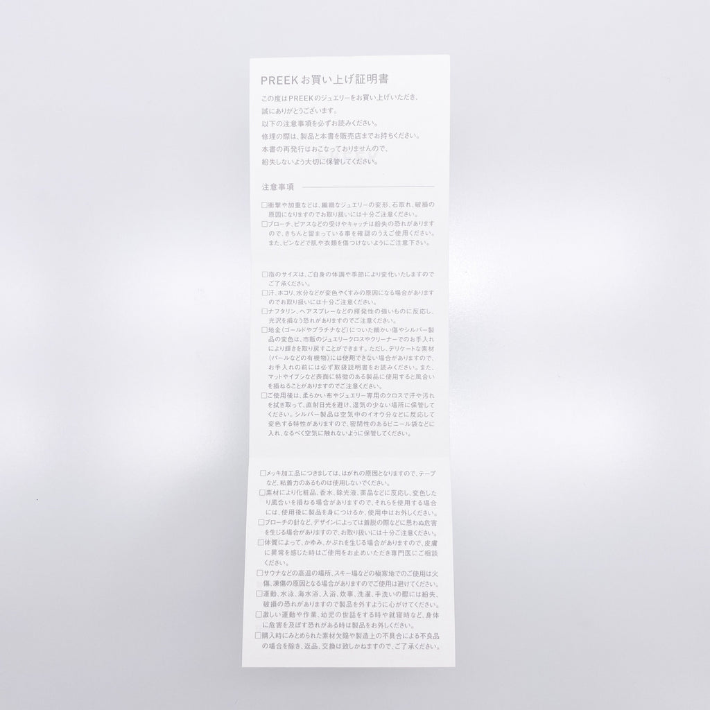 YU-KIN TINY HEAT EARRINGS