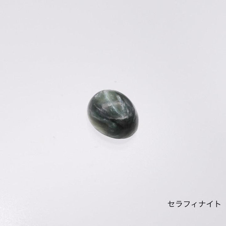 [custom] stone 10x8